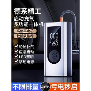 指南车车载充气泵无线便携式打气泵汽车轮胎电动摩托车打气筒测压