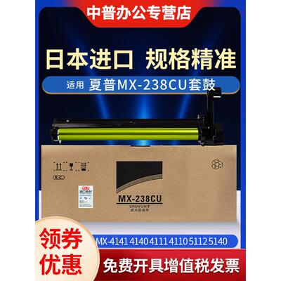 适用于锐Ar-2048S 2348D 26483148 2658 3558 3158 Sf-245 S261 2