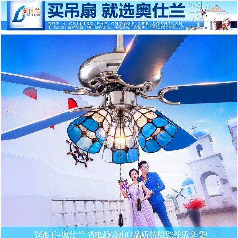 地中海吊扇灯 客厅餐厅风扇吊灯带led的家用木叶卧室蒂凡尼风扇灯