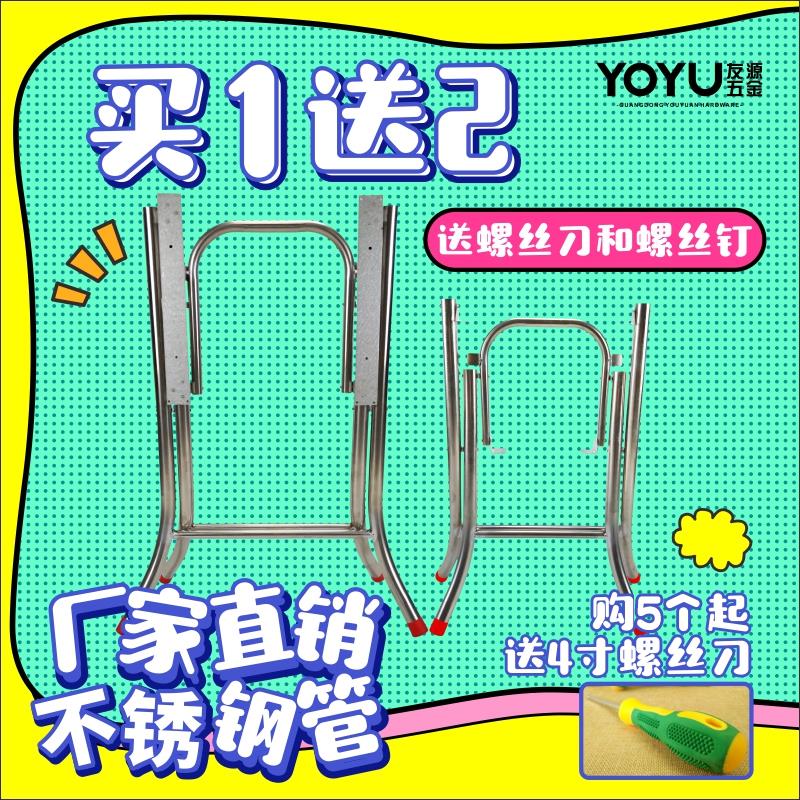 加厚不锈钢餐桌脚支撑简约家用方形折叠桌腿支架大排档饭店桌子腿
