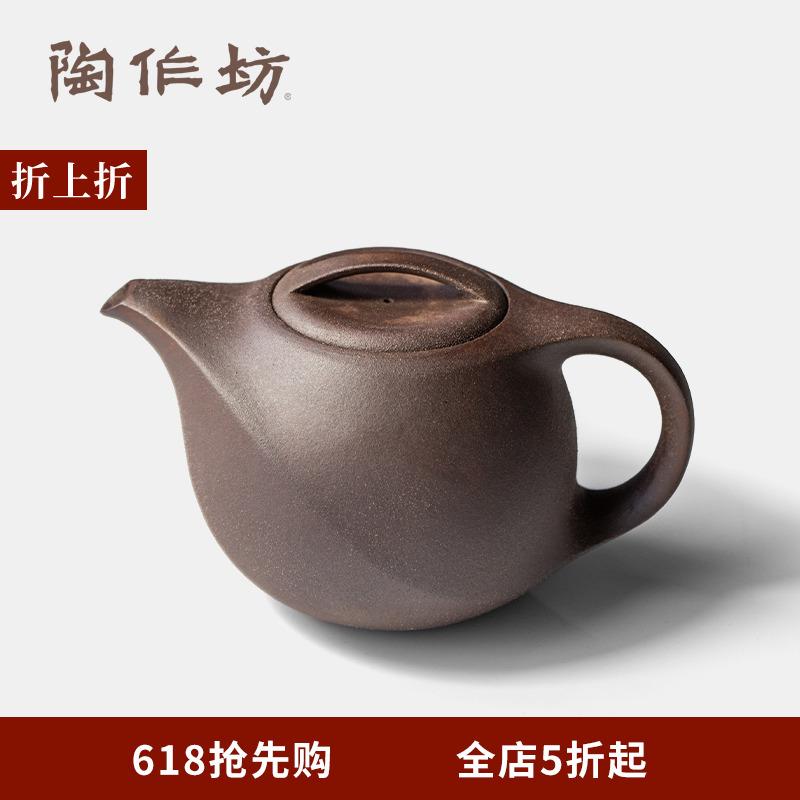 陶作坊不二堂丝路茶壶 大容量泡茶壶单壶 新中式茶具 老岩泥黑陶