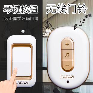 电子防水交流一拖一二老人呼叫器 轻奢家用无线门铃智能远距离数码