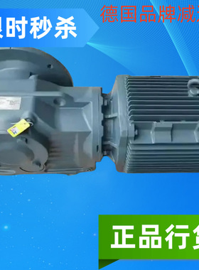 S----E-----W斜齿轮减速机R37DT71D4电动机齿轮箱减速器同轴输出