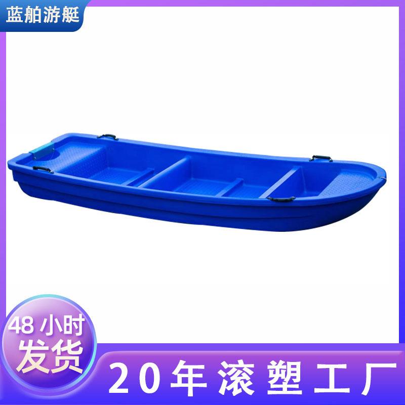 PE3.3米厂家直销塑料船养殖船钓鱼船河道清理船可配船外机