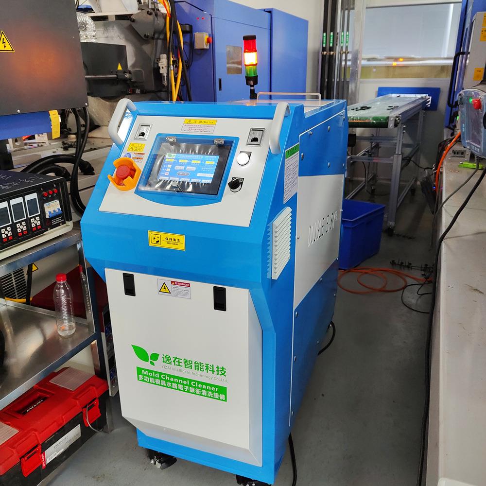 Double-easy脉冲式模具水路清洗机全自动 模具堵塞疏通设备