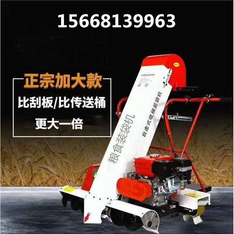 厂家 新款收谷装袋机 家用小型收粮食稻谷小麦玉米农用吸粮机