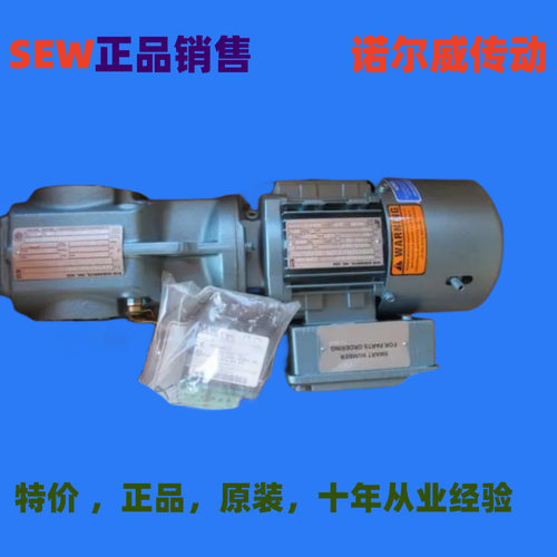 斜齿轮-蜗杆SF37DRN71MS4/BE03HF减速器硬齿面减速机变速箱