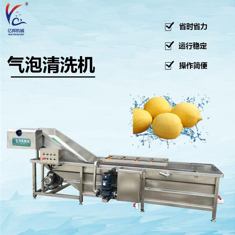 商用红薯清洗流水线 奇异果清洗设备 多功能柠檬气泡清洗机