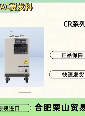 ULVAC爱发科真空泵CR/CR16B/CR30B/CR60B-S/CR60B-T/CR300B/泵