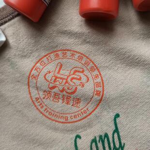 酒店宾馆民宿床单被套布草标记记号服装印字LOGO印章防水洗不掉色