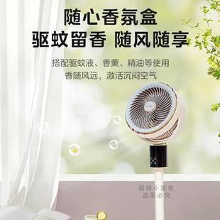 遥控落地扇大风力台式 空气循环扇电风扇家用立式 涡轮宿舍电扇