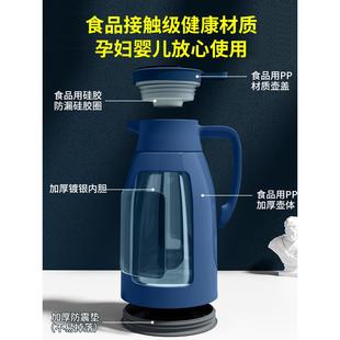 保温热水壶大容量保温壶家用水壶保温瓶暖水壶玻璃内胆热水瓶暖壶
