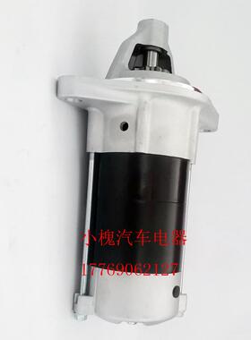 洋马三缸3Tnv70起动机3Tnv76 2Tnv70起动机119717 -77010 9齿