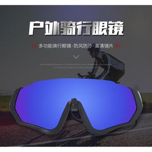 太阳墨镜 骑行眼镜偏光男女户外运动跑步散步防风沙尘自行车装