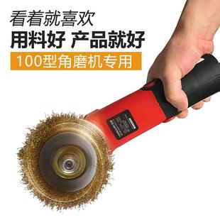 180 碗形铜丝钢丝轮打磨除锈钢丝刷 200型细铜除锈盘角磨机抛光轮