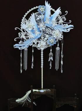 新品蓝色系喜扇秀禾服中式高级质感遮面白月光蓝仙鹤成品手工团扇