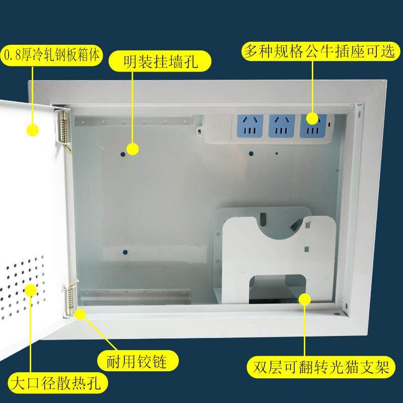明装多媒体信息箱400x300x120弱电箱家用带锁网络箱布线箱挂墙式