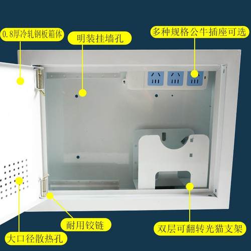 明装多媒体信息箱400x300x120弱电箱家用带锁网络箱布线箱挂墙式