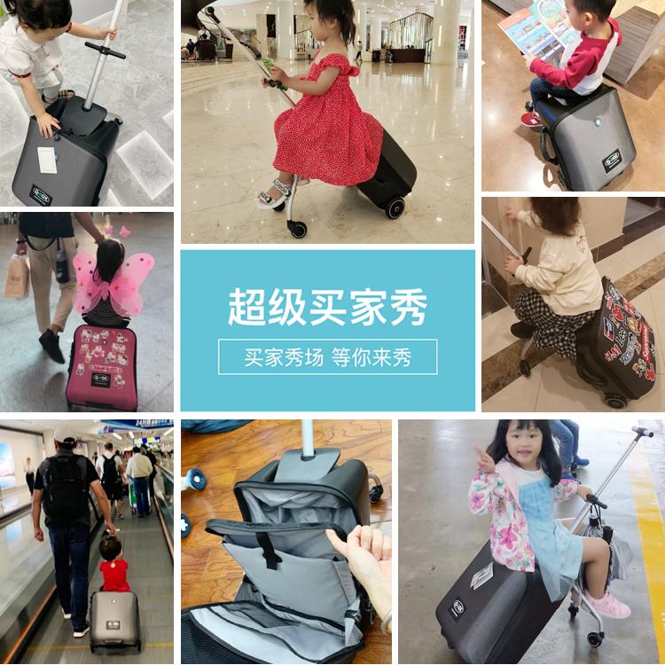 懒人行李箱儿童可坐可骑拉杆旅行溜娃推车出行神器宝宝登机免托运