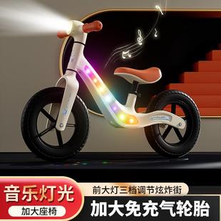 7岁滑行车宝宝滑行轻便遛娃学步灯光滑步车 儿童灯光炫彩平衡车2