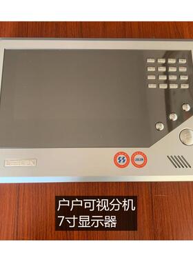 leelen 科技V-16-2003VCW彩色可视对讲分机JB-2004VCW V-17