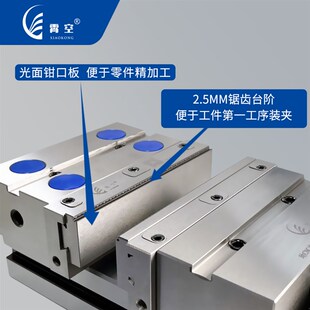 不锈钢锯齿钳口配CNC加工中心角固式平口钳精密Q组合钳MC精密老虎