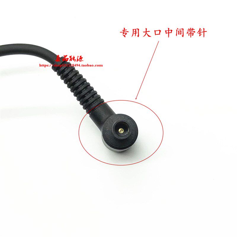 惠普600G4 490G3一体机电源适配器400 G5 G2电脑电源线19W.5V6.15