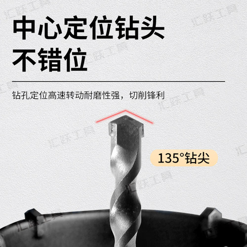 墙壁钻头开孔器套装30 35 40 45 50 55 60mm空心钻空Y调开孔打孔