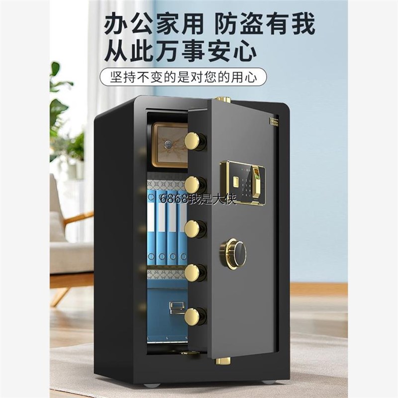 澳门香港包邮保险柜家用防盗保险箱办公室小O型高级存钱保险柜家