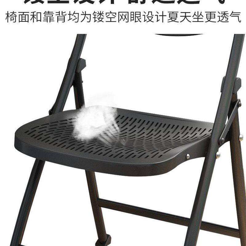 塑料椅子可折叠凳子靠背懒人折叠培训椅舒适会议椅V休闲椅子凉椅图片