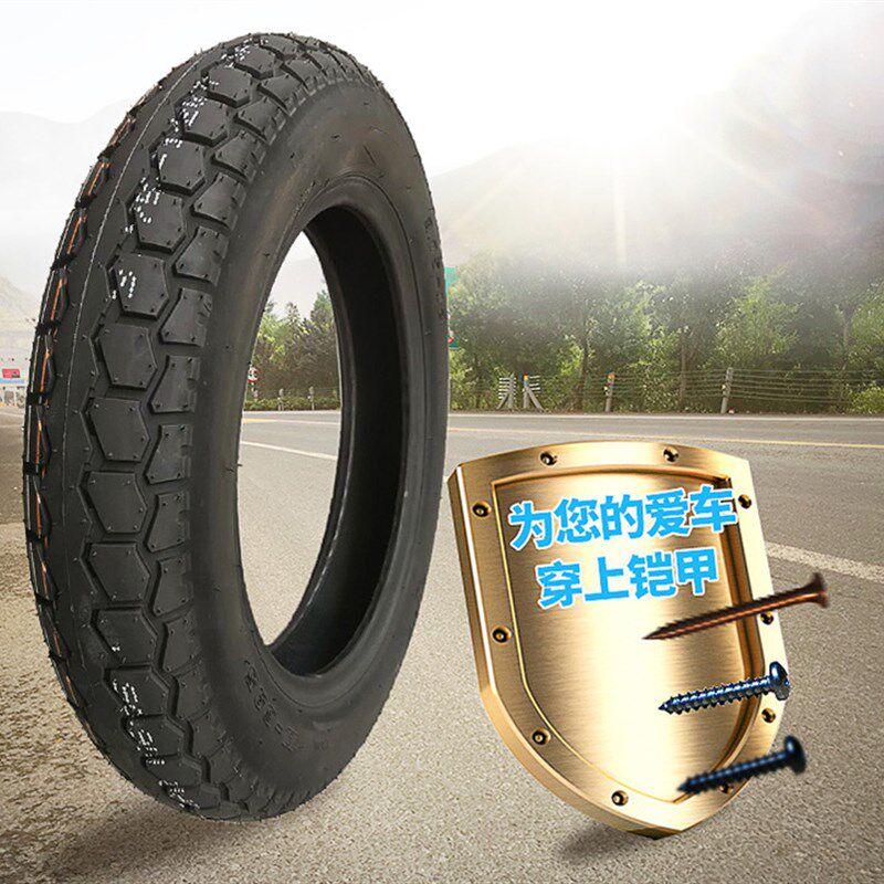 电动车轮胎3.00/3.50/3.75/4D.00-12三轮车里外带四轮车内外胎