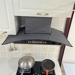 防水防油免洗可擦油烟机装饰罩盖布厨房简L约吸排烟机烟筒套防尘