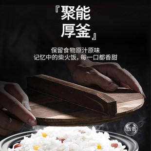 10人 电饭煲家用多功能自动老式 智能3L4L5L6L7升迷你小大容量2