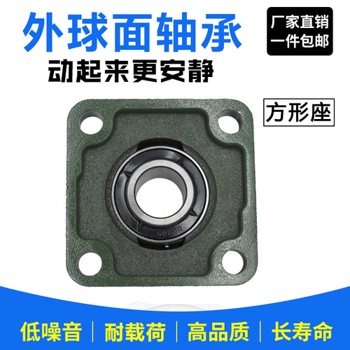 方形外球面带座e轴承UCF211 212 213 214 215 216 217 218 219 22