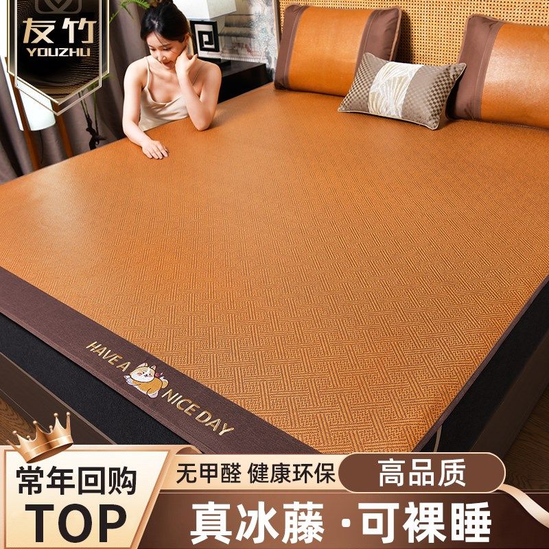 凉席藤席夏季冰丝席家用折叠草席学生宿舍床席冬夏两用X1.5米席子,床上用品,凉席/草席/麻席,淘宝优惠券,粉丝福利购,淘宝优惠卷