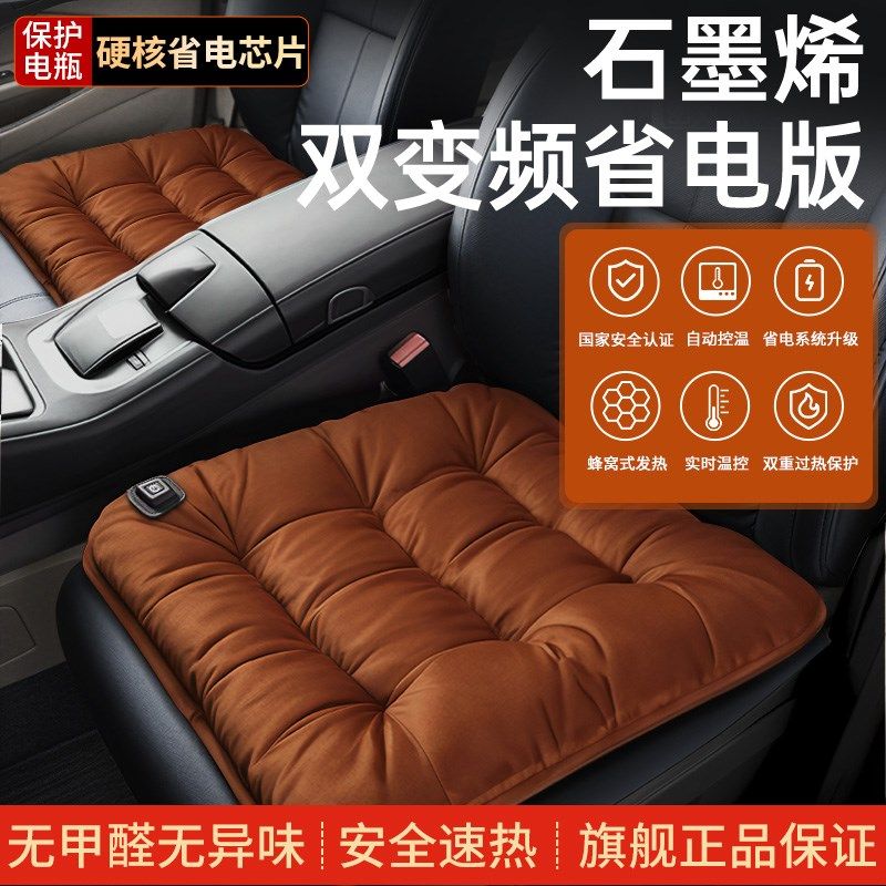 车载加热坐垫冬季汽车纯羊毛车座垫D货车绒布车坐垫防屁股痛秋冬