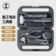 能工BOX日常工具箱家用工具套装 五金家庭维修Q组合全套电动多功能