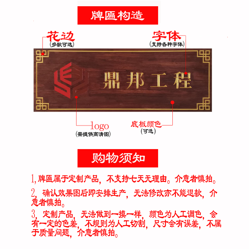 实木牌匾开业木匾定做仿古对联刻字木G雕招牌门头店铺木质中式匾