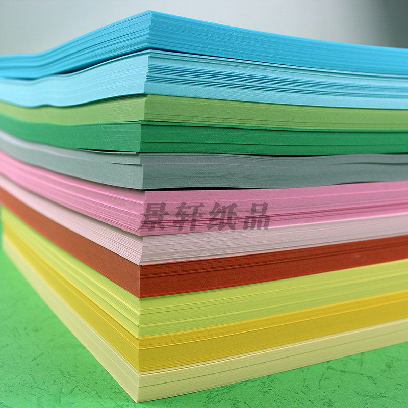 荷兰色卡A4A3/250g克彩色卡纸厚硬手J绘美术手工纸模进口画画卡纸