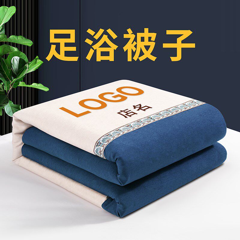 足浴被子足疗店专用小被子足浴宾馆被G罩套按摩床棉被洗浴被子定,床上用品,化纤被,淘宝优惠券,粉丝福利购,淘宝优惠卷