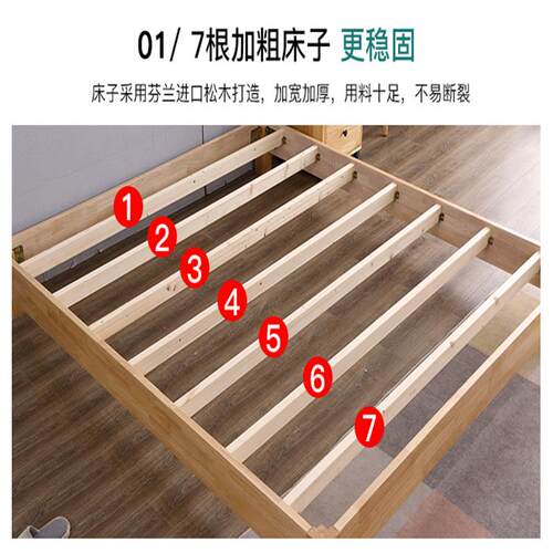 简约实木方料床横梁横条木条床子1.8米1.5床边排U骨架床板支撑龙