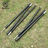 aricxi铝合金门厅撑杆1.25m户Q外野营帐篷天幕杆
