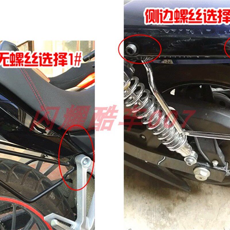 龙嘉V途V霸奔达2m50摩托车通用改装复古边包防护支架边箱挂包挂箱
