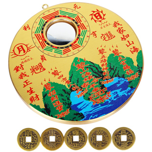 铜圆山海镇工艺礼品摆件山海L镇挂件送五帝铜钱