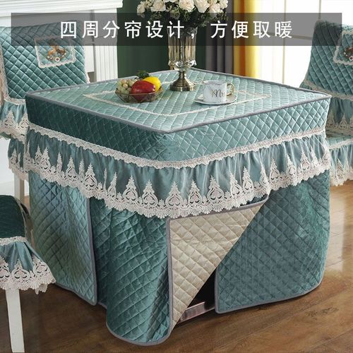 新款电炉罩烤火罩正方形加厚麻将机桌布I烤火桌子罩套电暖桌罩家