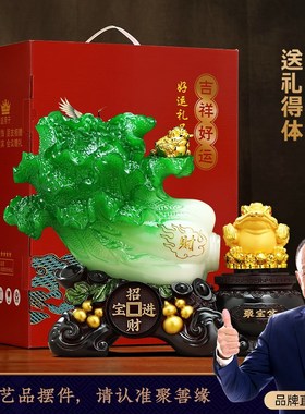 招财进宝白菜摆件金蟾聚宝盆店铺收银台招财装P饰品送朋友开业礼