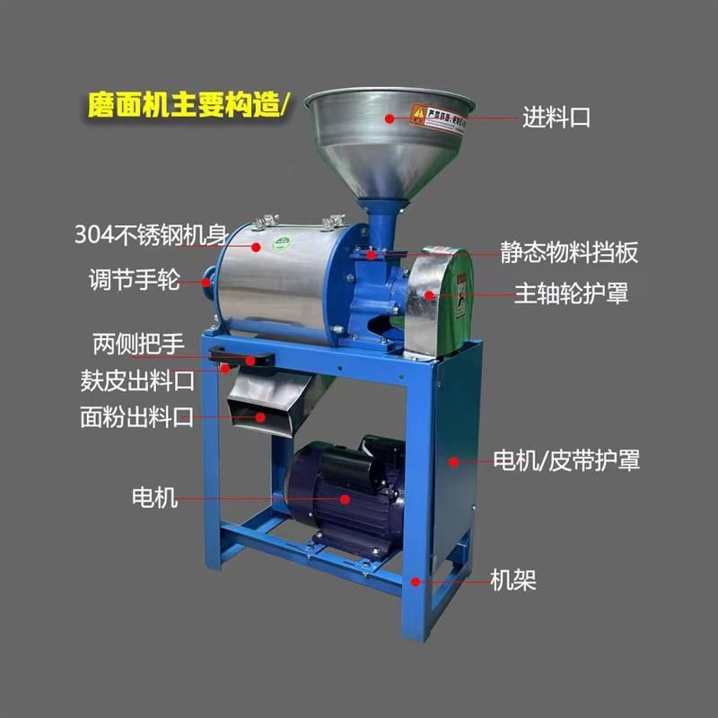 家用小型磨面机新款面粉机小麦玉米五谷J杂粮打面机商用电动磨粉