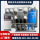 无负压供水设备恒压变频管u道增压二次加压南方水泵无塔叠压稳流