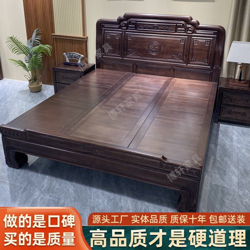 南美紫檀木红木实木床明清仿v古家具中式古典雕花双人主卧1.8米床
