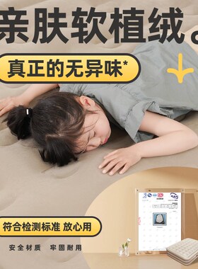 充气床垫气垫f床户外露营便携单双人充气床家用打地铺全自动气床